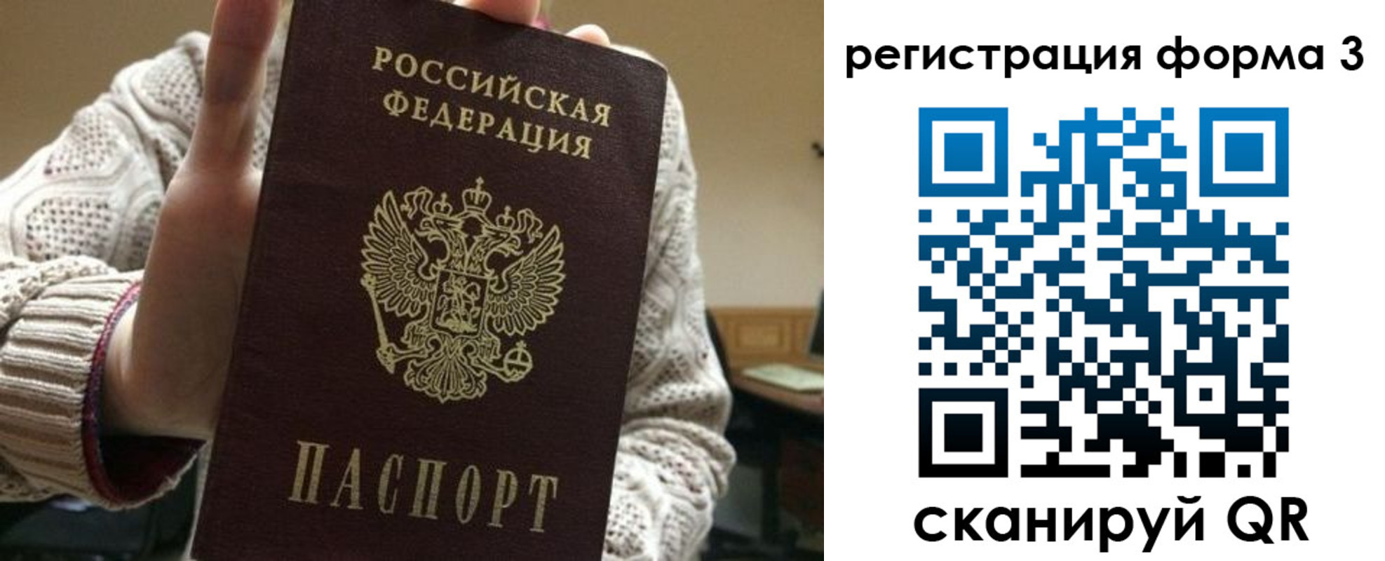 форма 3 в Навашино
