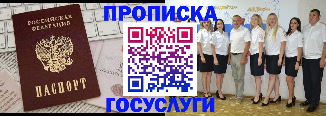 временная регистрация адрес в Навашино